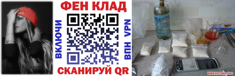 кракен онион  Жуков  Амфетамин Розовый  наркошоп 