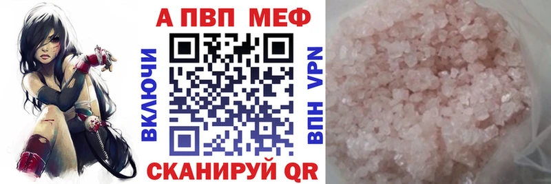 где найти наркотики  Жуков  Alpha-PVP мука 