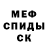 Амфетамин Premium Mohamadou Diallo
