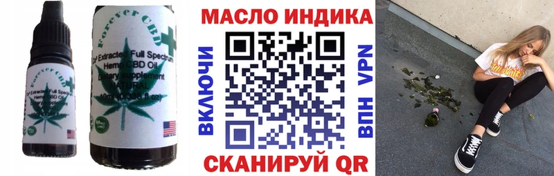 Cannafood марихуана  ссылка на мегу ССЫЛКА  Жуков 