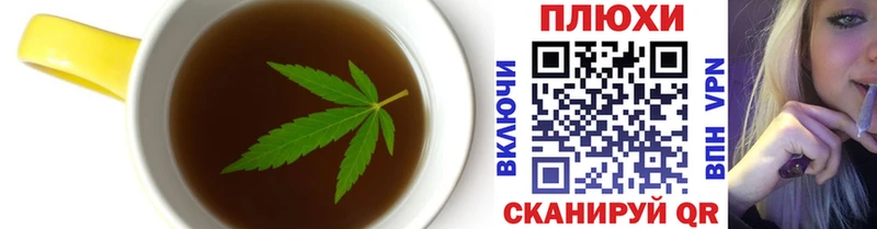 Canna-Cookies марихуана Жуков