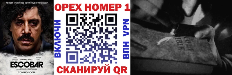 купить наркотик  Жуков  blacksprut сайт  COCAIN Fish Scale 