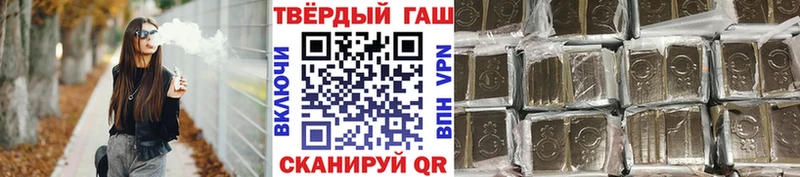 MEGA ссылка  Жуков  Гашиш hashish 