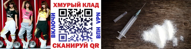 магазин наркотиков Жуков гидра ссылка Героин хмурый
