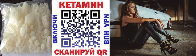 КЕТАМИН ketamine  магазин  наркотиков  Жуков 