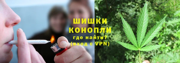 первитин Саяногорск