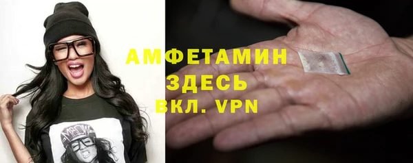 стаф Алексеевка