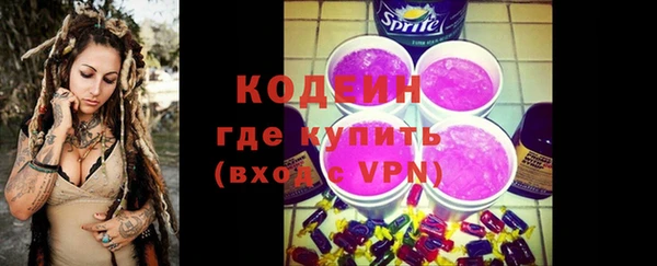 бошки Сафоново