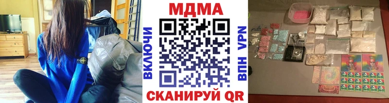 omg рабочий сайт  Жуков  MDMA кристаллы  где продают наркотики 