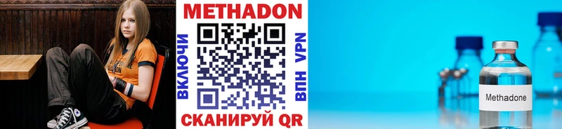 OMG маркетплейс Жуков МЕТАДОН methadone