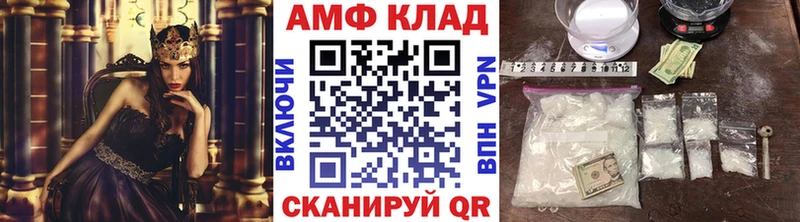 Первитин Декстрометамфетамин 99.9% блэк спрут ТОР нарко площадка как зайти Жуков